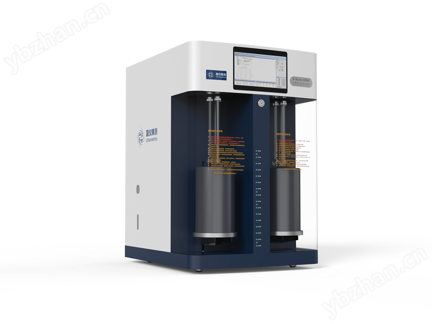 V-Sorb 4800.png