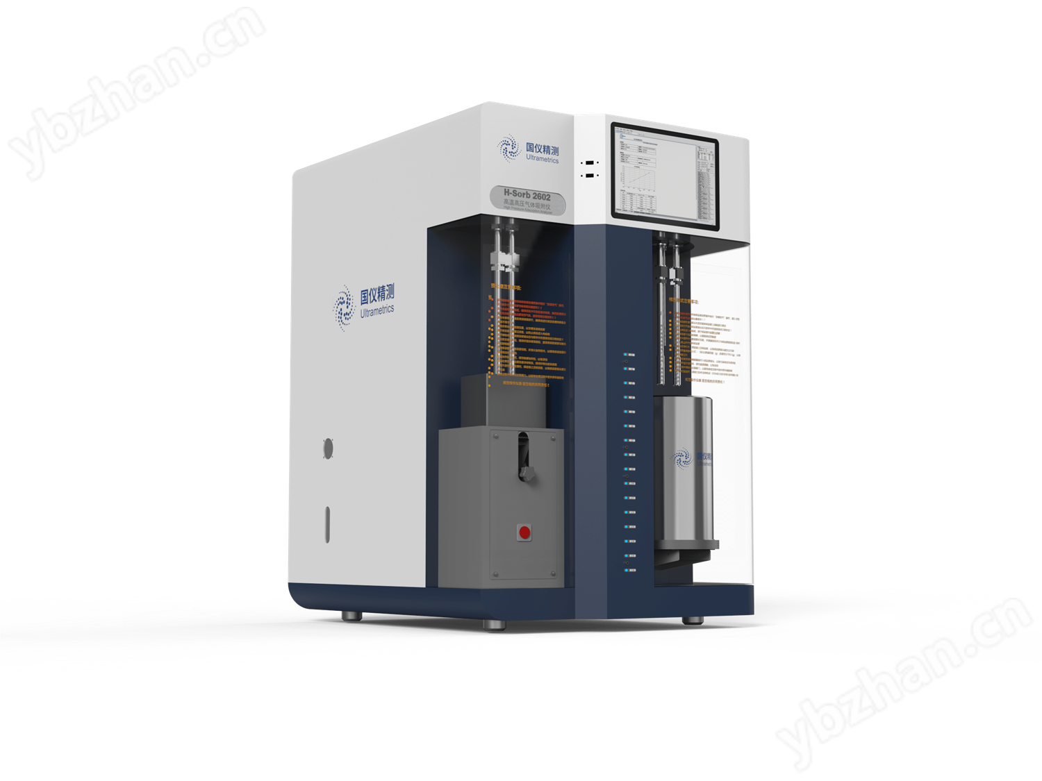 H-Sorb 2602.png