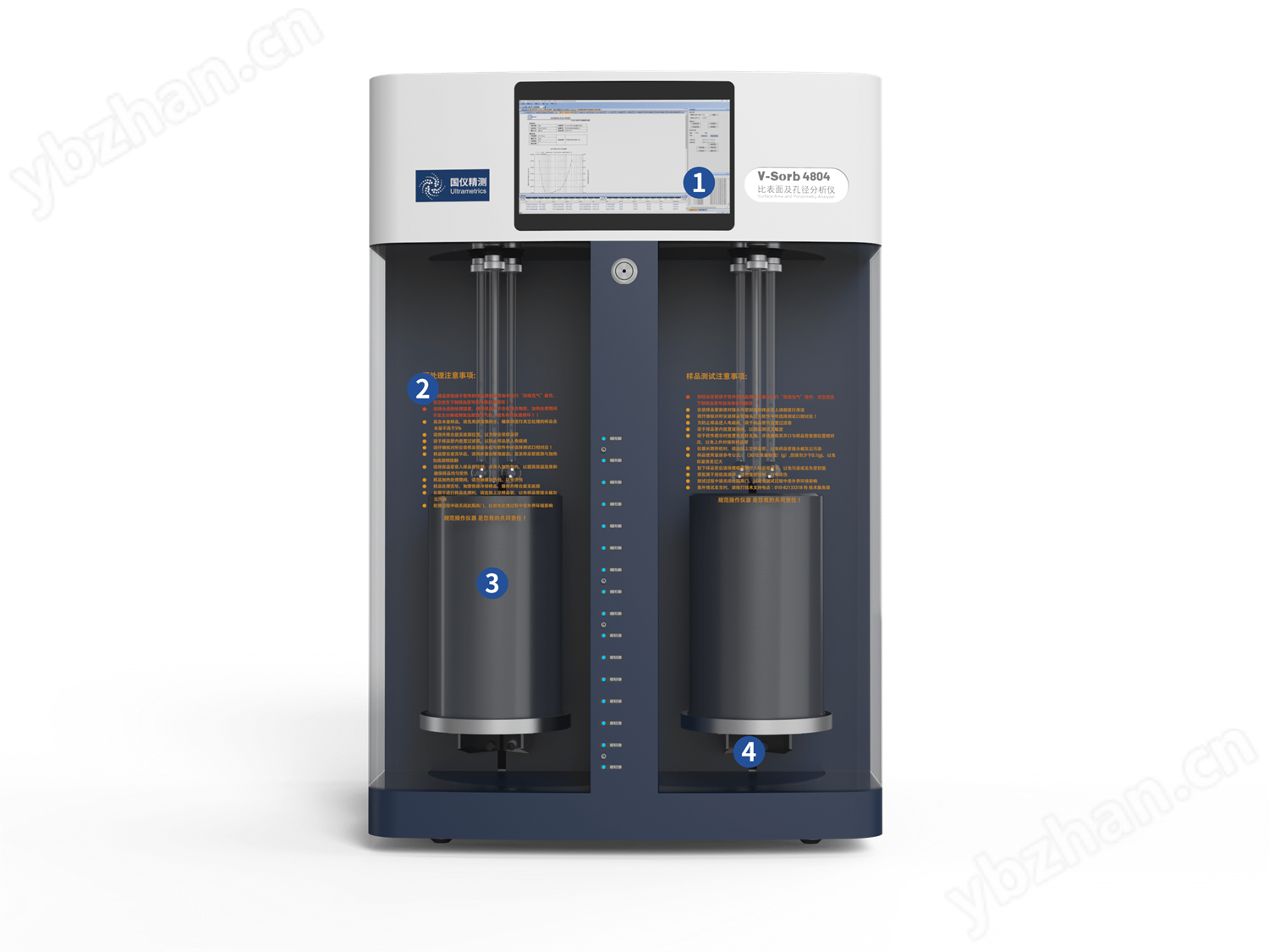 V-Sorb 4804.png V-Sorb 4804.png