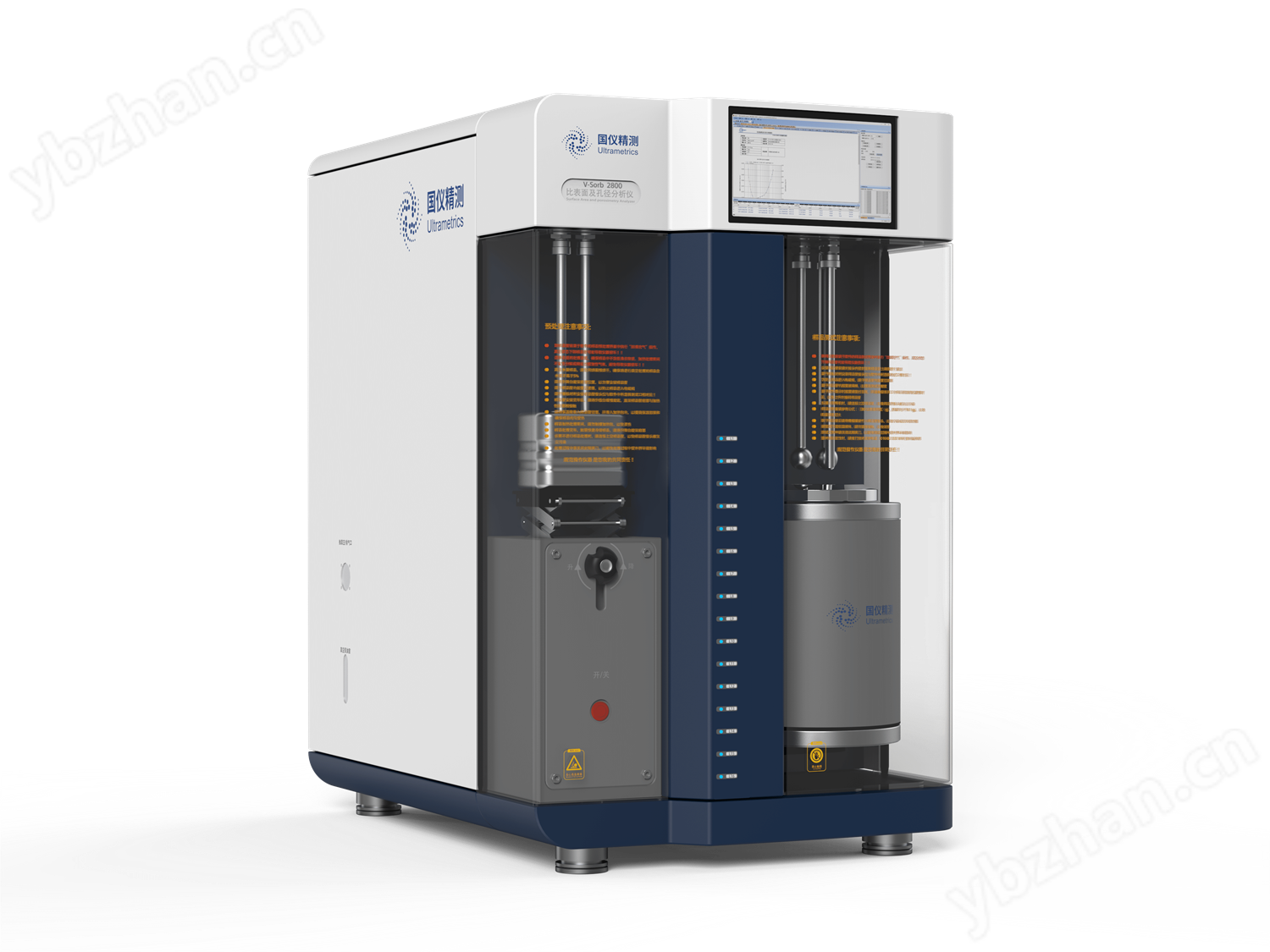 V-Sorb 2800.png