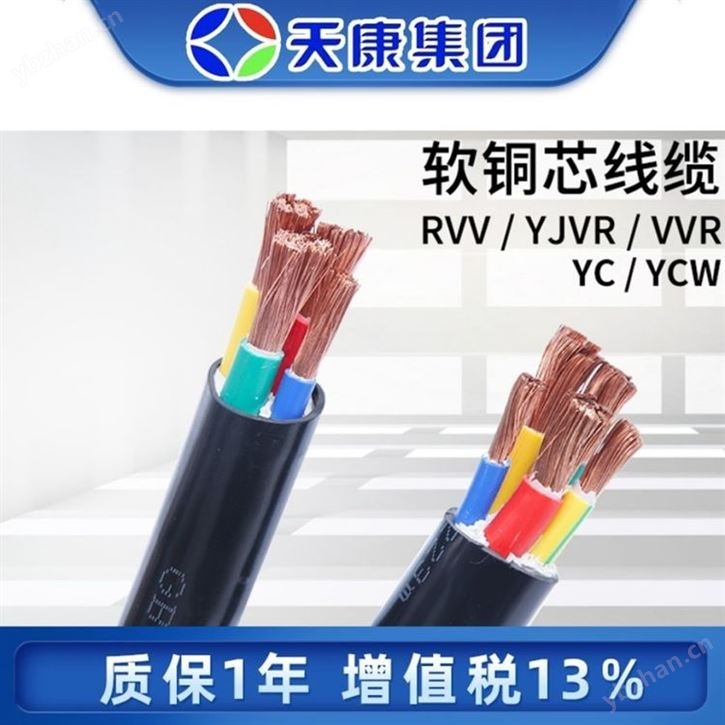 WDZC-BYJ 1*25低烟无卤阻燃聚烯烃绝缘电线环保安全安装线