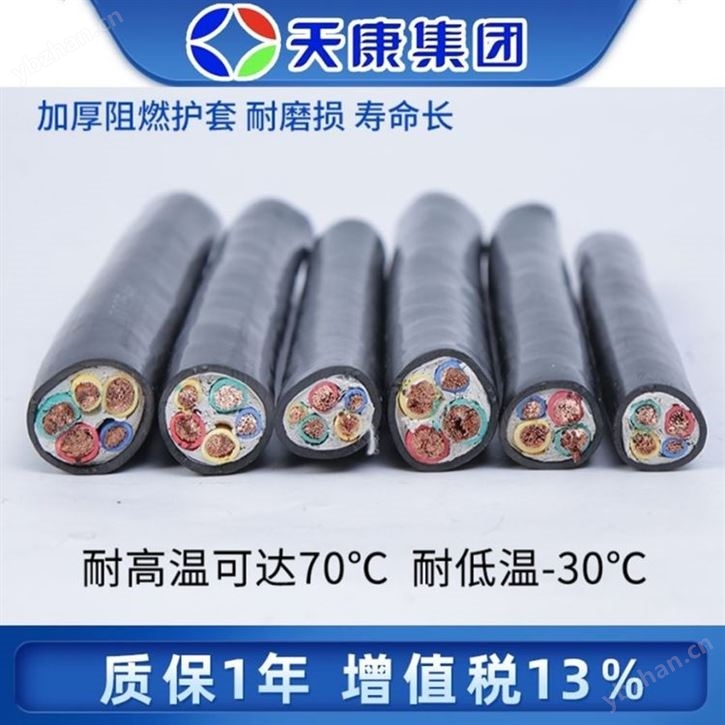 天康WDZB-BYJ 1*16低烟无卤阻燃聚烯烃绝缘电线环保安全安装线