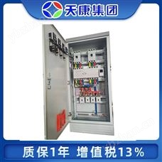 天康集团XL-21落地式配电柜630A以下 动力配电箱多功能动力柜