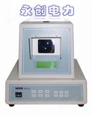 WRS-2A 微机熔点仪