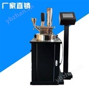 RC-I-2L循环超声波提取机