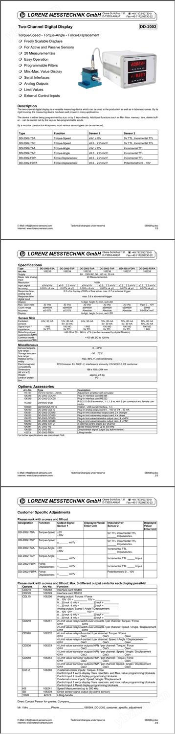 DD-2002参数图.jpg