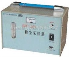 粉尘采样器