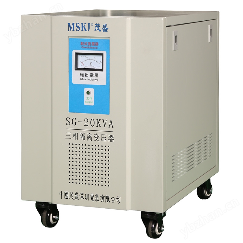 SG-20KVA三相隔离变压器 SG-20KVA三相隔离变压器