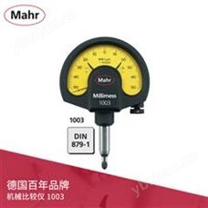 Mahr 机械比较仪 1003