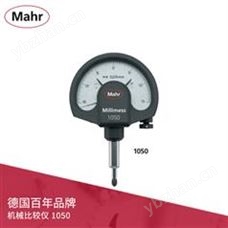 Mahr 机械比较仪 1050