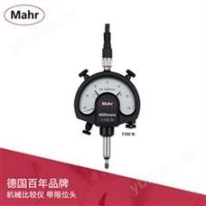 Mahr 机械比较仪 带限位头 1150 N