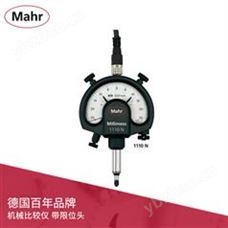 Mahr 机械比较仪 带限位头 1110 N