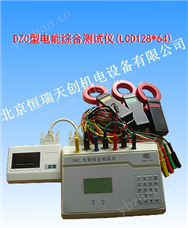 HR/DZC|128*64国产电能综合测试仪|电动机功率测试仪