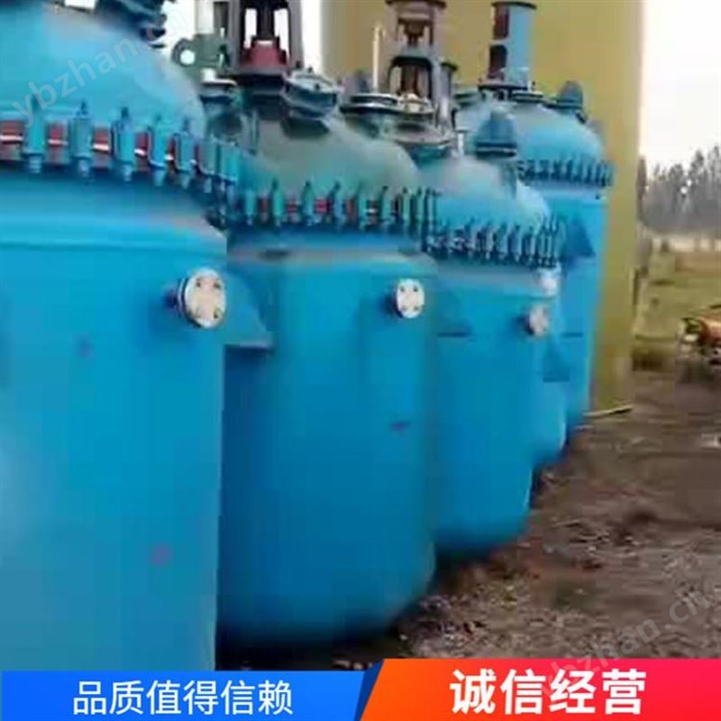 批发销售 二手多功能反应釜 二手电加热反应釜 二手食品蒸汽加热反应釜