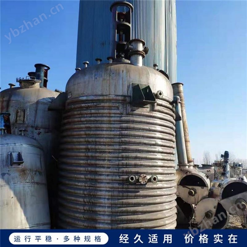 常年供应多功能反应釜 二手真空反应釜 电加热反应釜