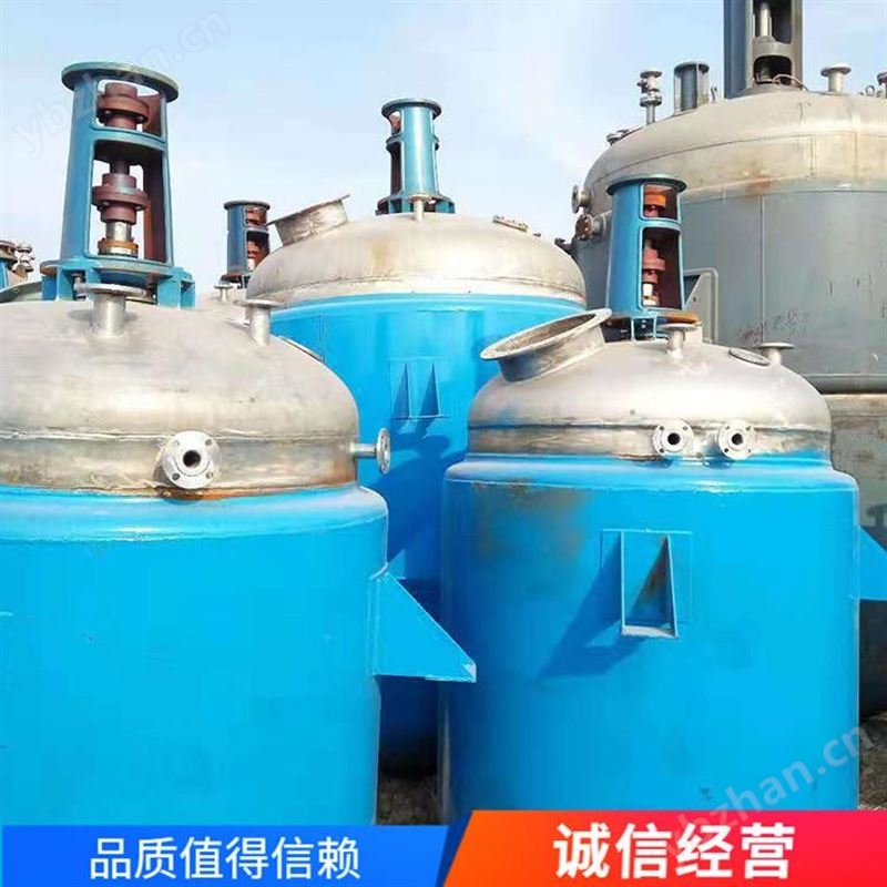 二手不锈钢反应釜 二手高压反应釜 二手不锈钢电加热反应釜 价格报价