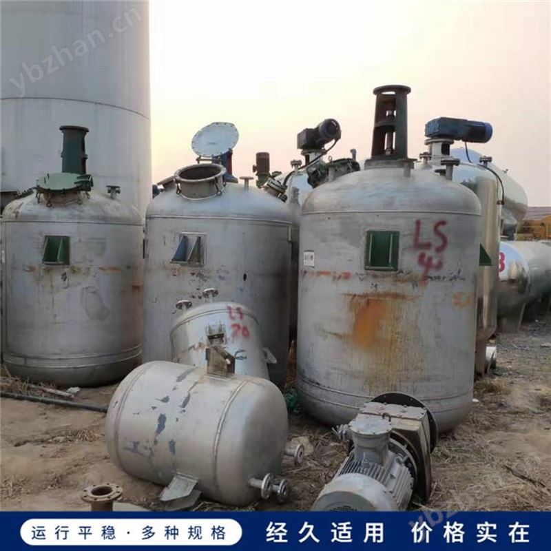 二手多功能反应釜 400L搪瓷反应釜 电加热反应釜供应价格