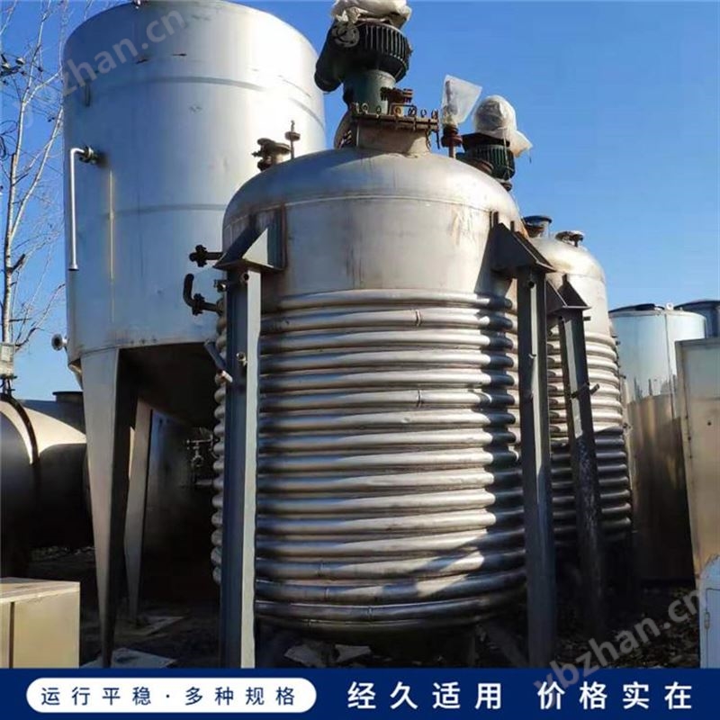 二手多功能反应釜 400L搪瓷反应釜 电加热反应釜供应价格