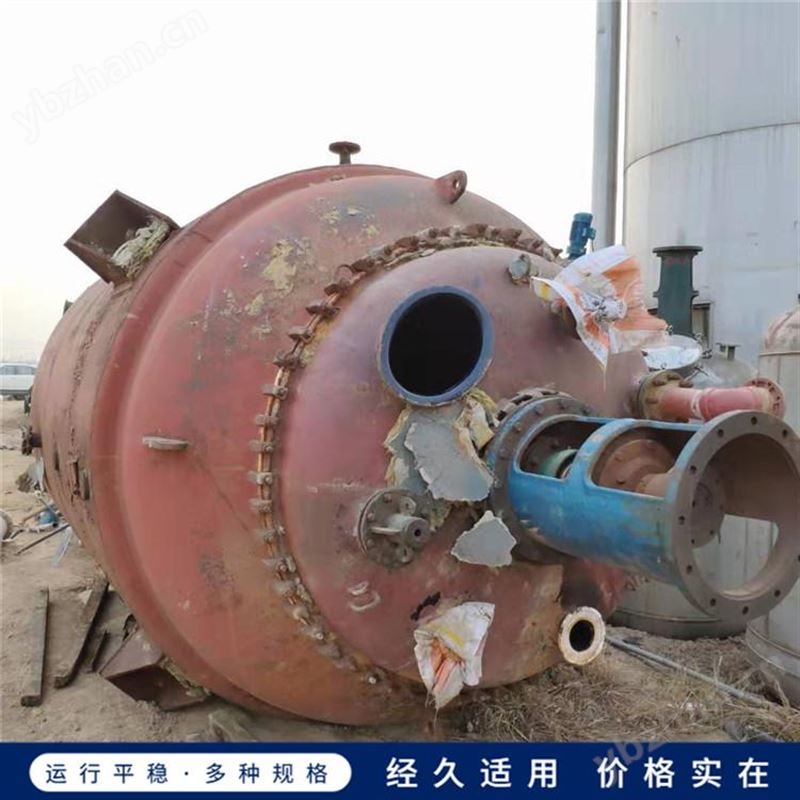 二手多功能反应釜 400L搪瓷反应釜 电加热反应釜供应价格