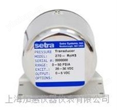 SETRA西特270表压、绝压、大气压传感器/变送器