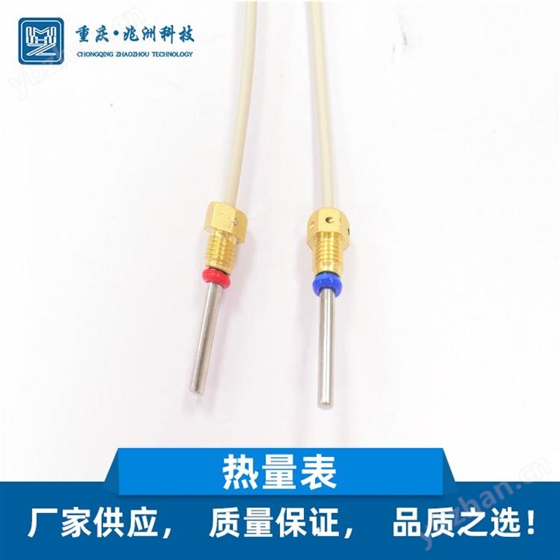 家用暖气热水热量表 测量精准耐高温热量表 兆洲科技