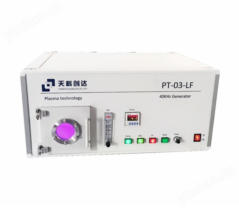 PT-03-LF等离子清洗器