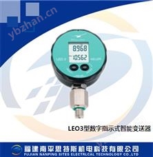 LEO3型数字指示式智能变送器