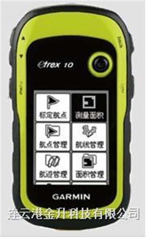 美国高明手持GPS面积测量仪eTrex10|进口GPS卫星测量仪带USB接口