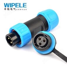 WN13-3芯 13A 前螺母式 防水连接器 WM13S03PE-01 航空插头插座
