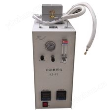 符合GB/T50325-2020新标准的经济型一次自动热解析热脱附仪