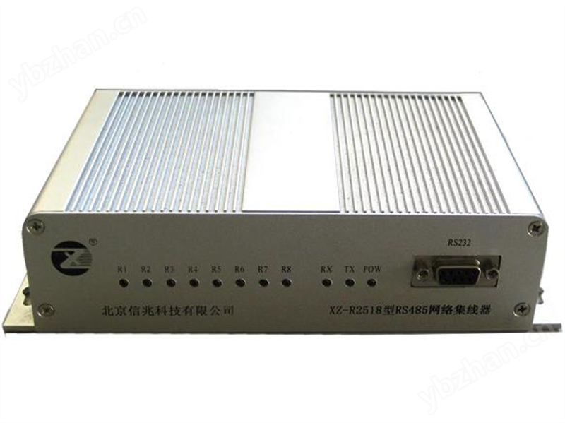 XZ-R2518型RS485网络集线器