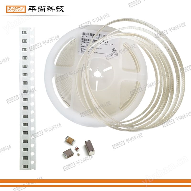 供应贴片陶瓷电容1210 226M 25V