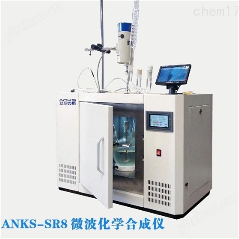 微波化学合成仪