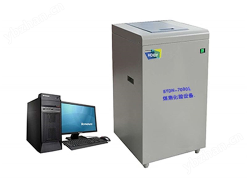 BYDN-7000L煤焦化验设备.煤质检测仪器.石油检测仪器.煤焦化验仪器.煤质仪器