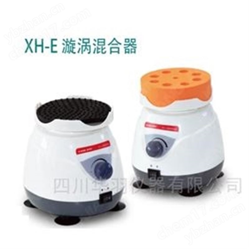 混匀振荡器