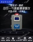 华凡壁挂式四合一气体检测仪一氧化碳硫化氢可燃气氧气防爆气体报警仪