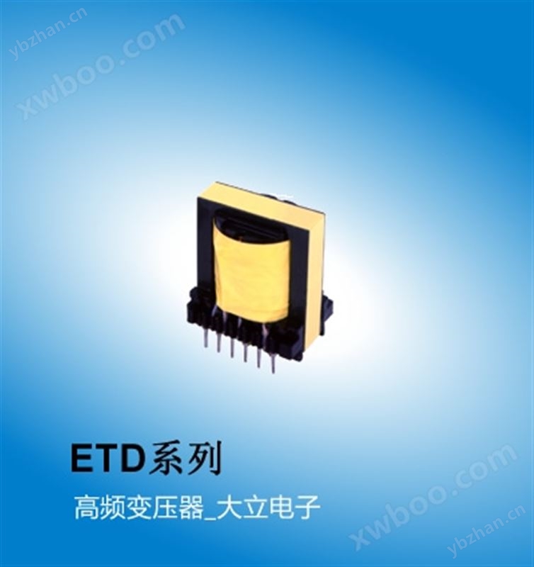 高频变压器ETD系列