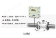 防爆经典三级视频在线观看 管道式超声波流量计