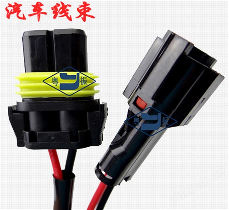 汽车线接头 汽车灯线束 汽车专用线束 福克斯 红/黑加PVC套