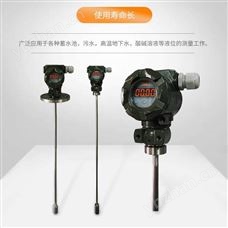 LYTR-800静压液位计投入式液位计安装