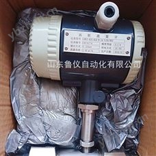 LWGY200法兰连接液体涡轮流量计安装要求鲁仪LWGY经典三级视频在线观看 液体流量传感器