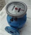 柴油流量计