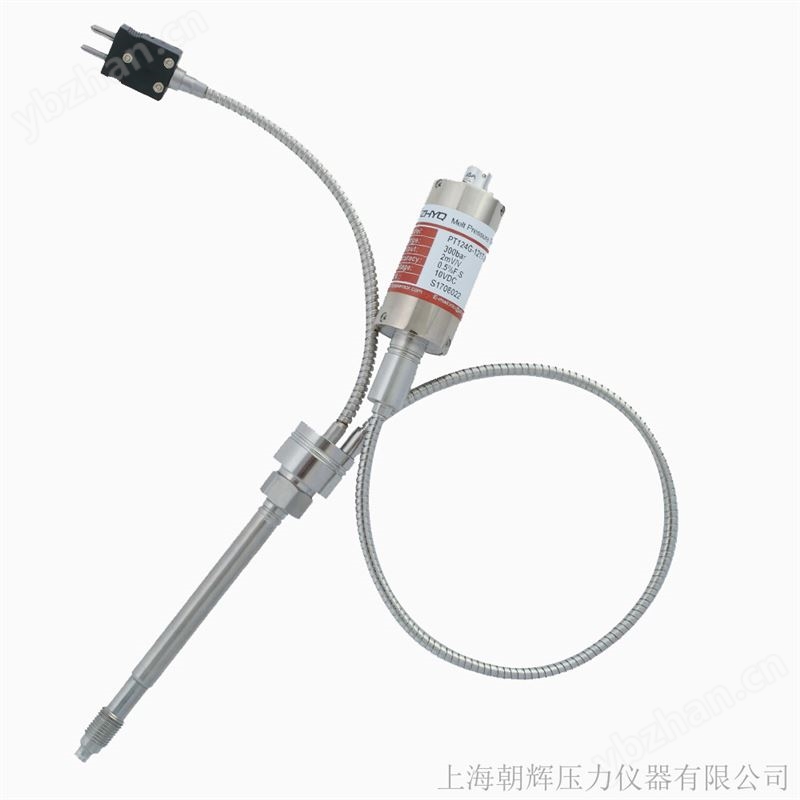 上海朝辉工业油压传感器