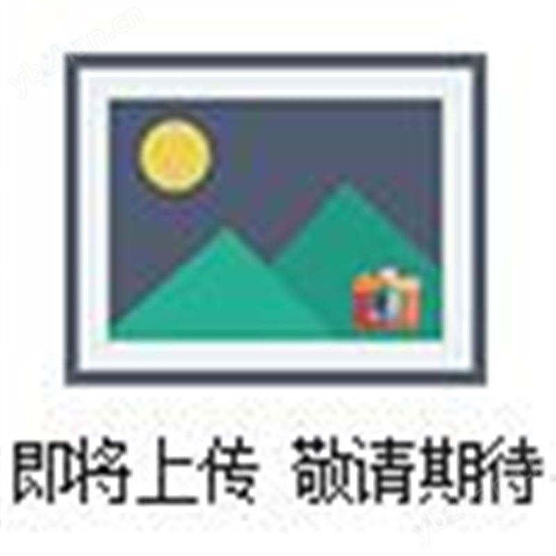 各种化学标准品