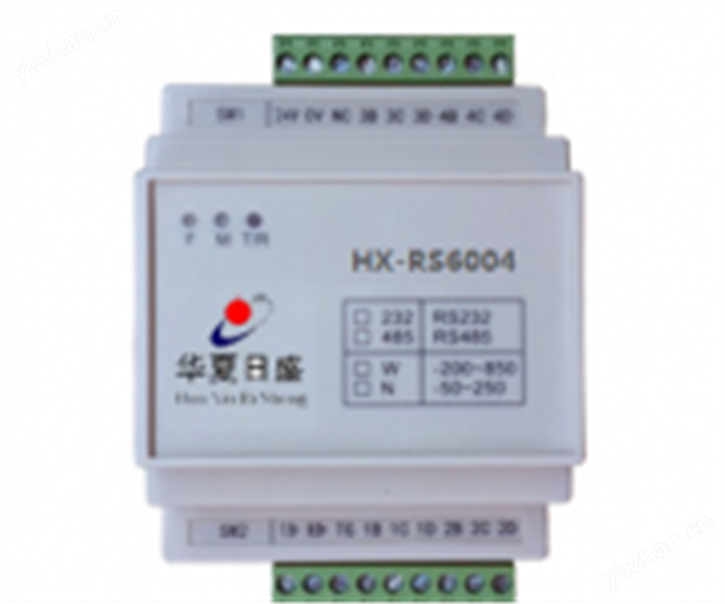 四路温度采集模块（HX-RS6004）