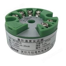 经典三级视频在线观看 智能温度变送器（圆形）