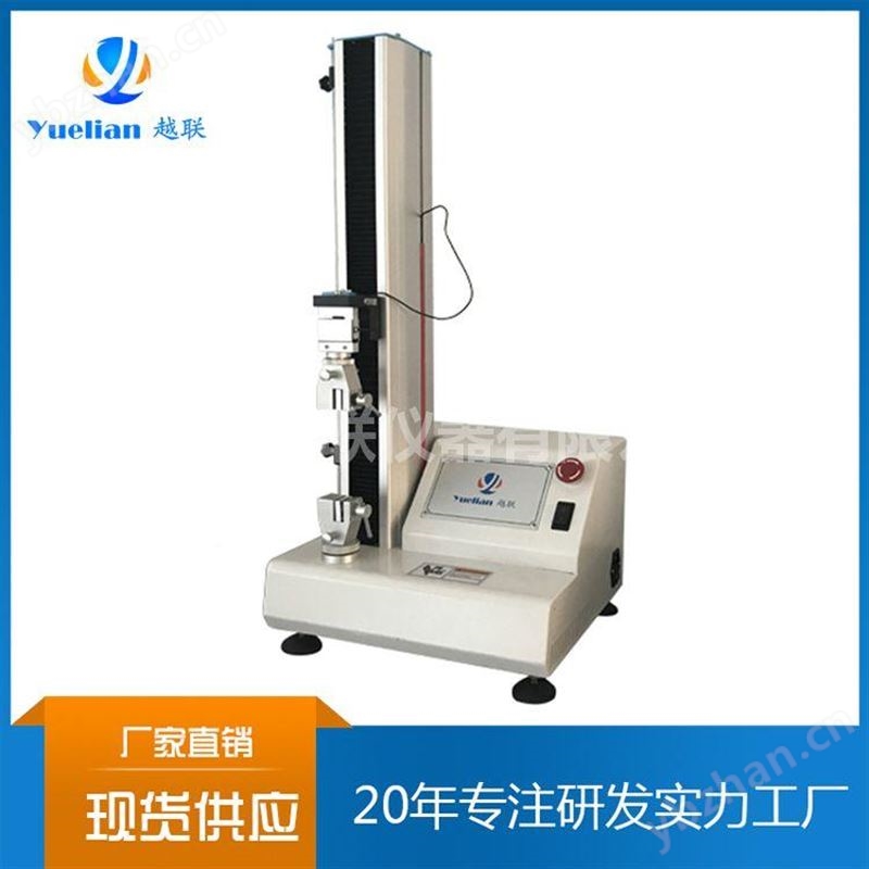 湖北塑料橡胶试验机 剥离试验机 