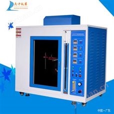水平垂直燃烧测定仪，垂直燃烧试验仪