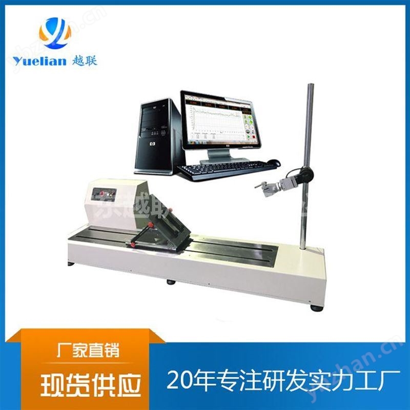 天冿塑料橡胶试验机 剥离试验机 