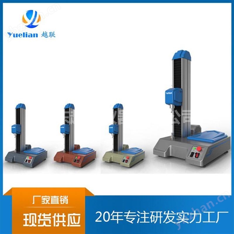 湖北塑料橡胶试验机 剥离试验机 